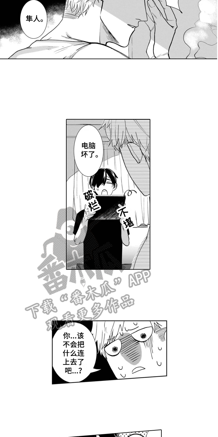 第5话：第5章：名字预览分镜