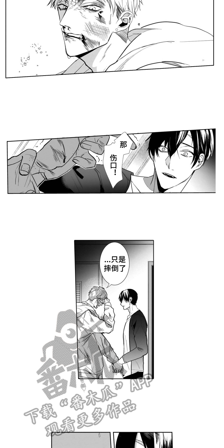 第10话：第10章：条件预览分镜