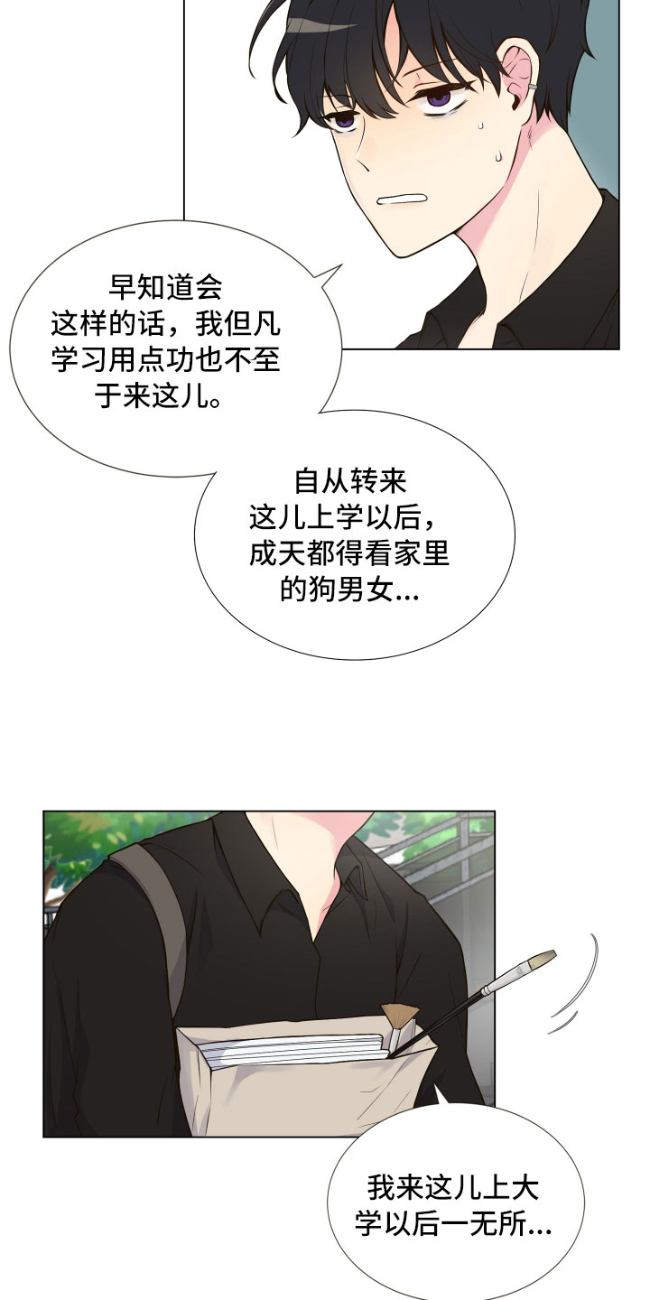 第2话：第2章：完美参考物预览分镜