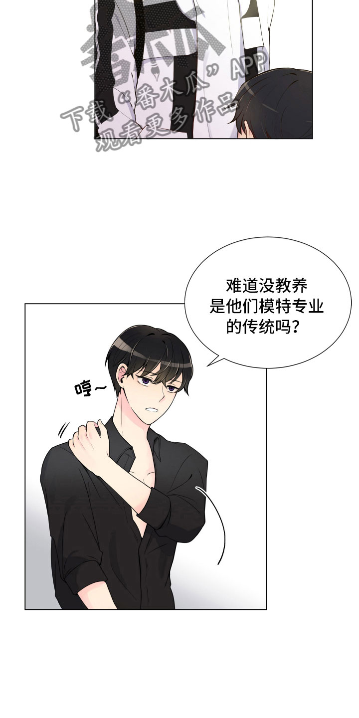 第6话：第6章：没有那么难预览分镜