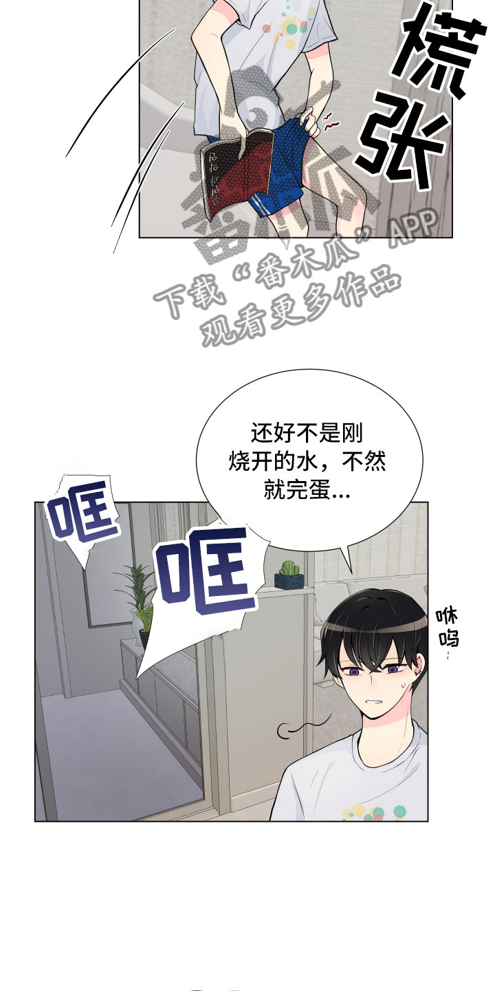 第7话：第7章：新的男友预览分镜