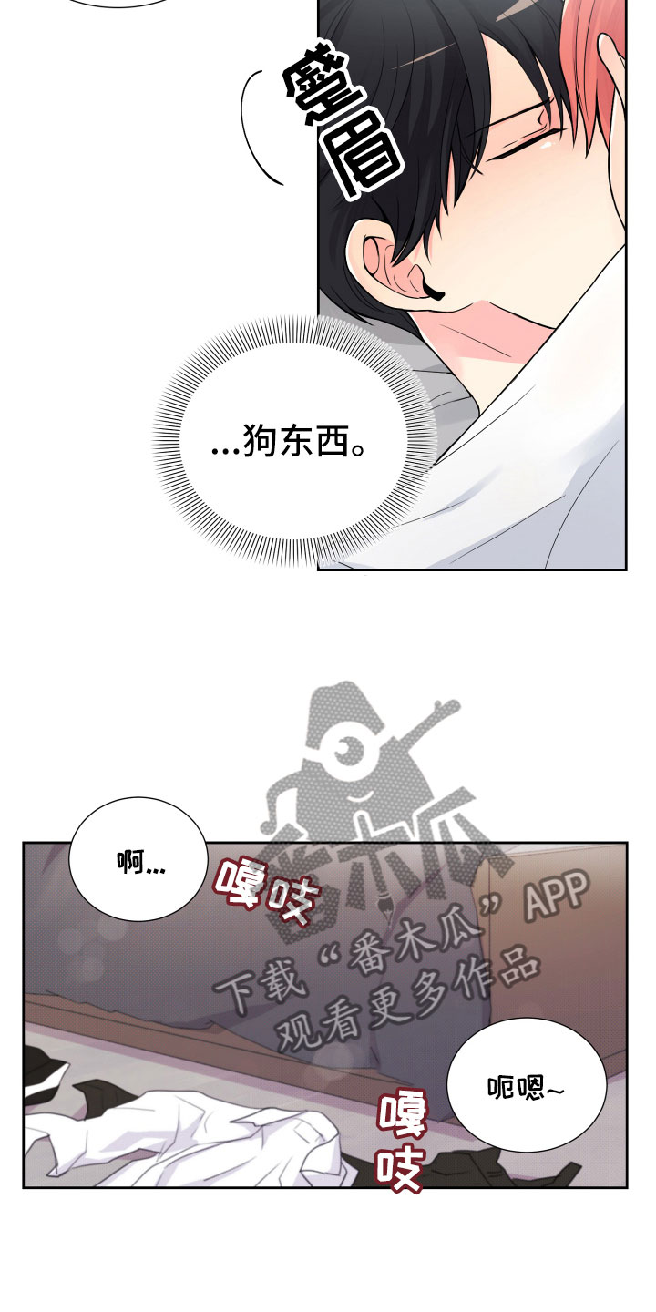 第15话：第15章：保持一致预览分镜