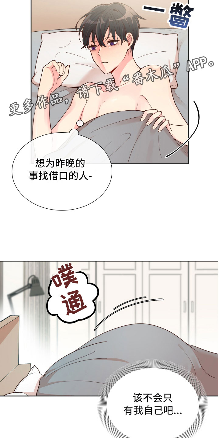 第16话：第16章：晕头转向预览分镜