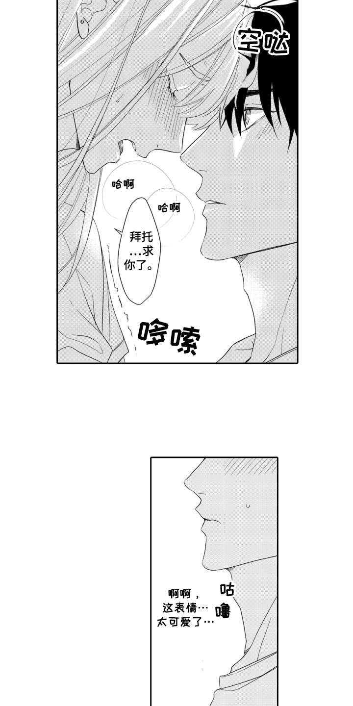 第9话：第9章：戛然而止预览分镜