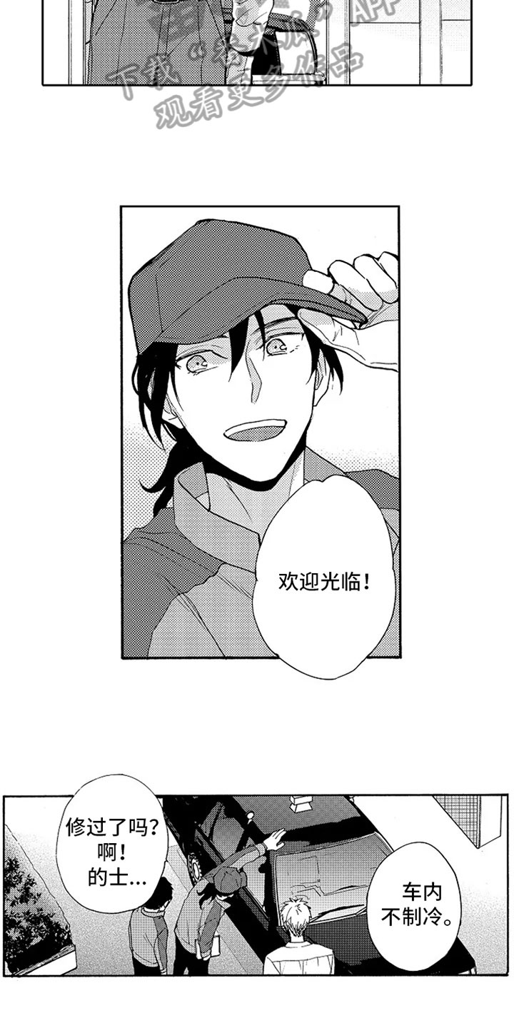 第6话：第6章：转岗预览分镜