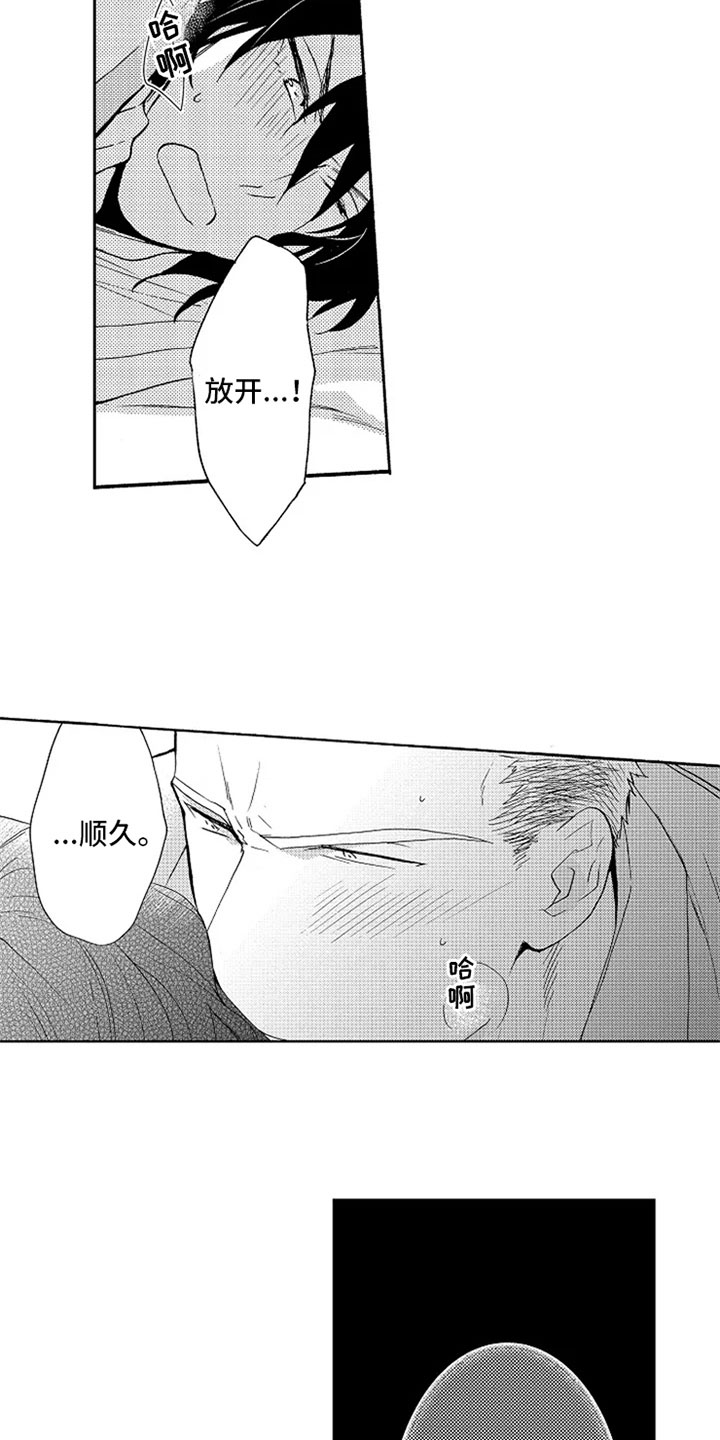 第10话：第10章：逃离预览分镜