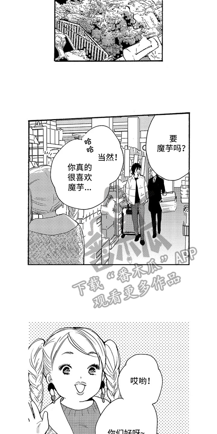 第11话：第11章：想念预览分镜