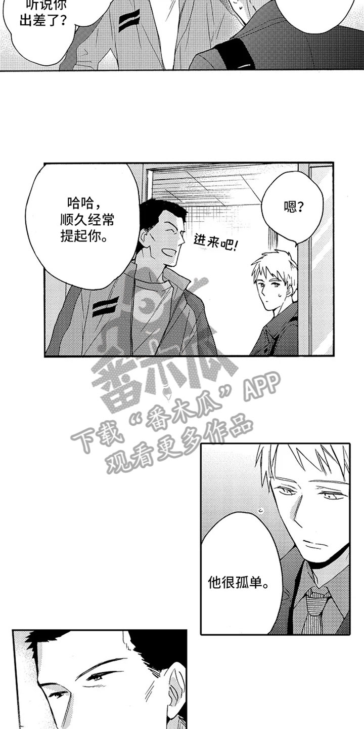 第13话：第13章：巧遇预览分镜