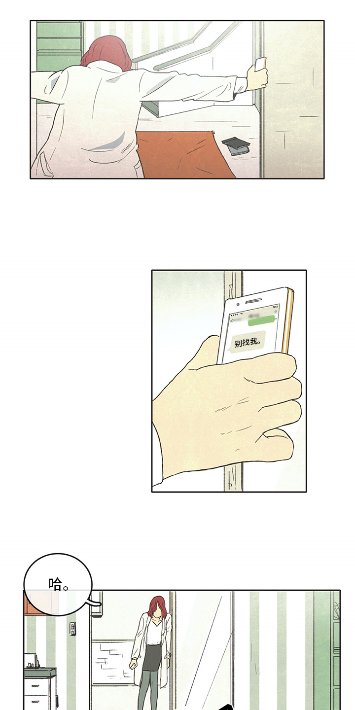 第3话：第3章：求租预览分镜