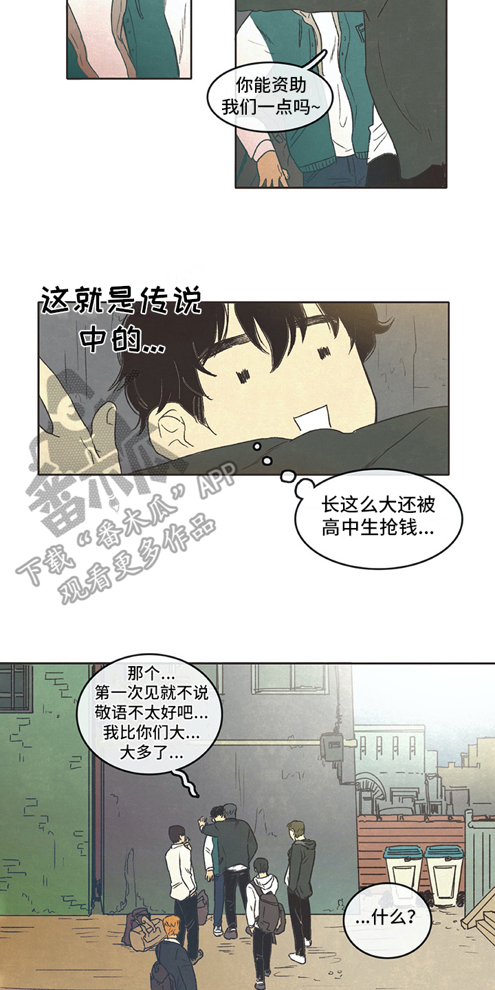 第6话：第6章：决绝预览分镜