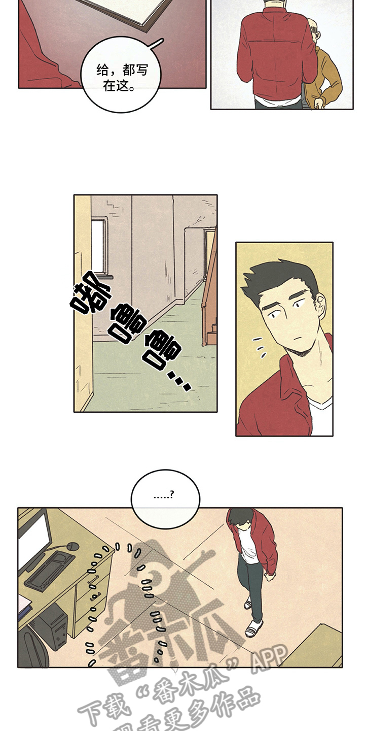 第9话：第9章：借书预览分镜