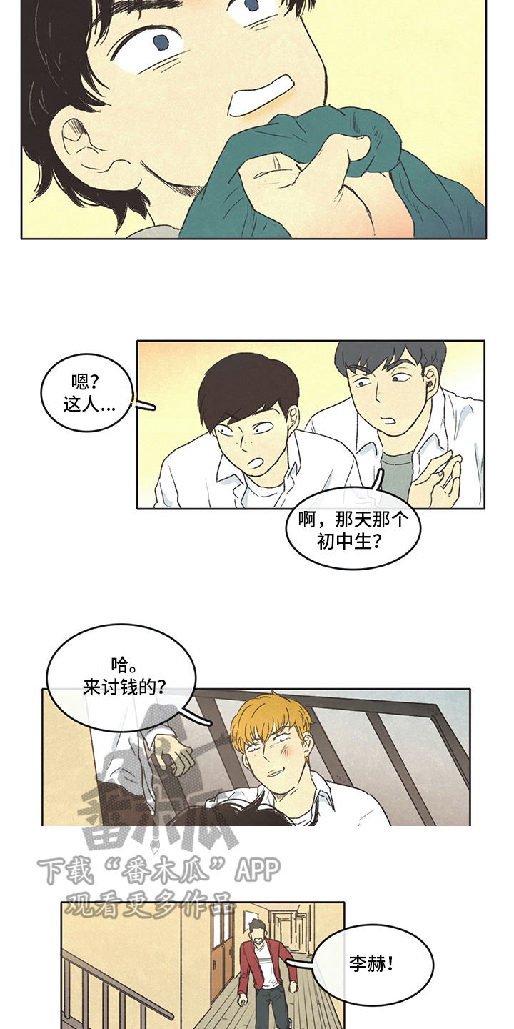 第10话：第10章：训斥预览分镜