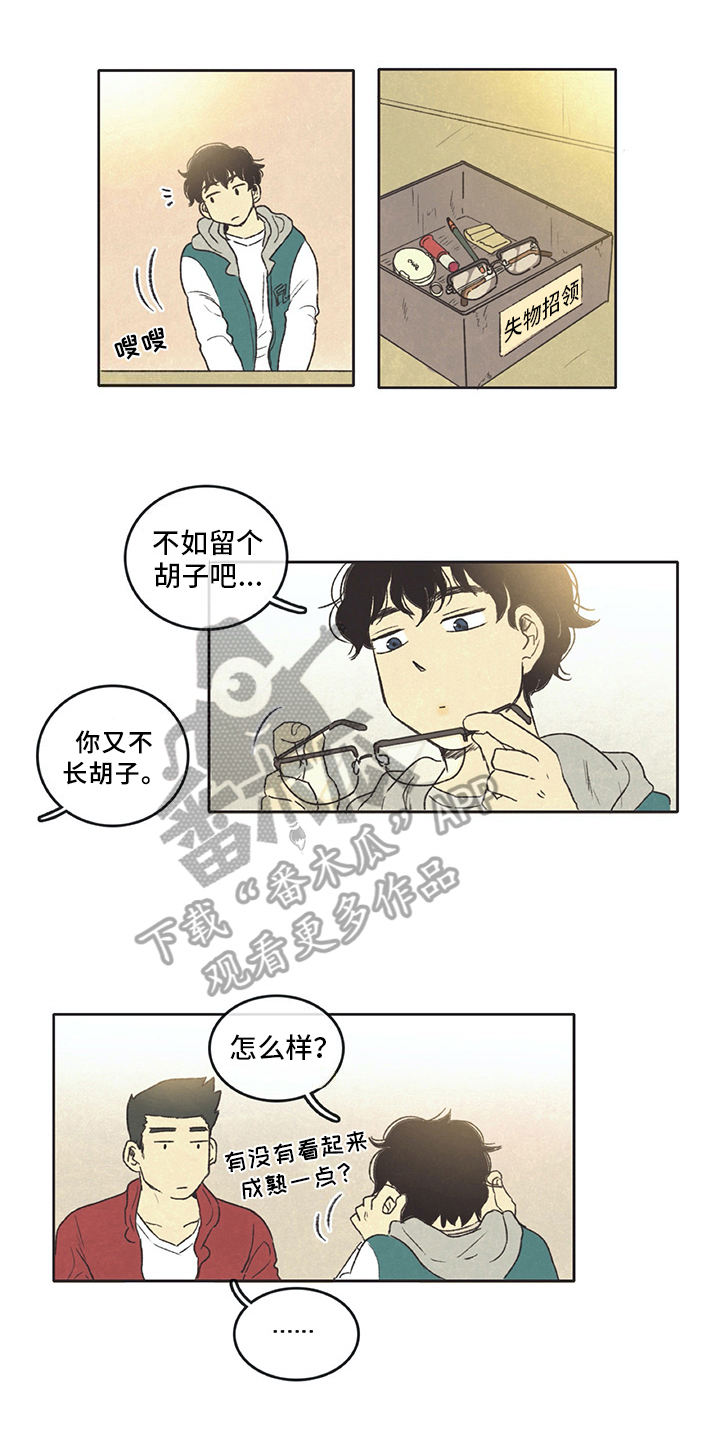 第11话：第11章：新老师预览分镜