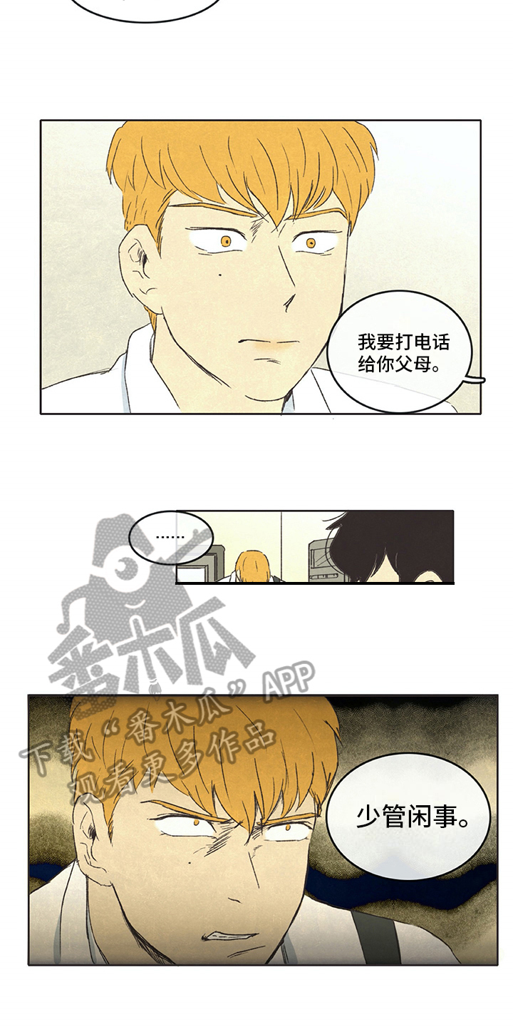 第16话：第16章：在意预览分镜
