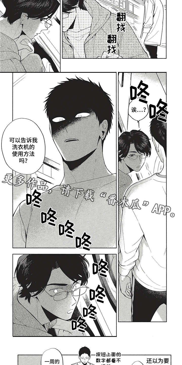 第11话：第11章：练习微笑预览分镜