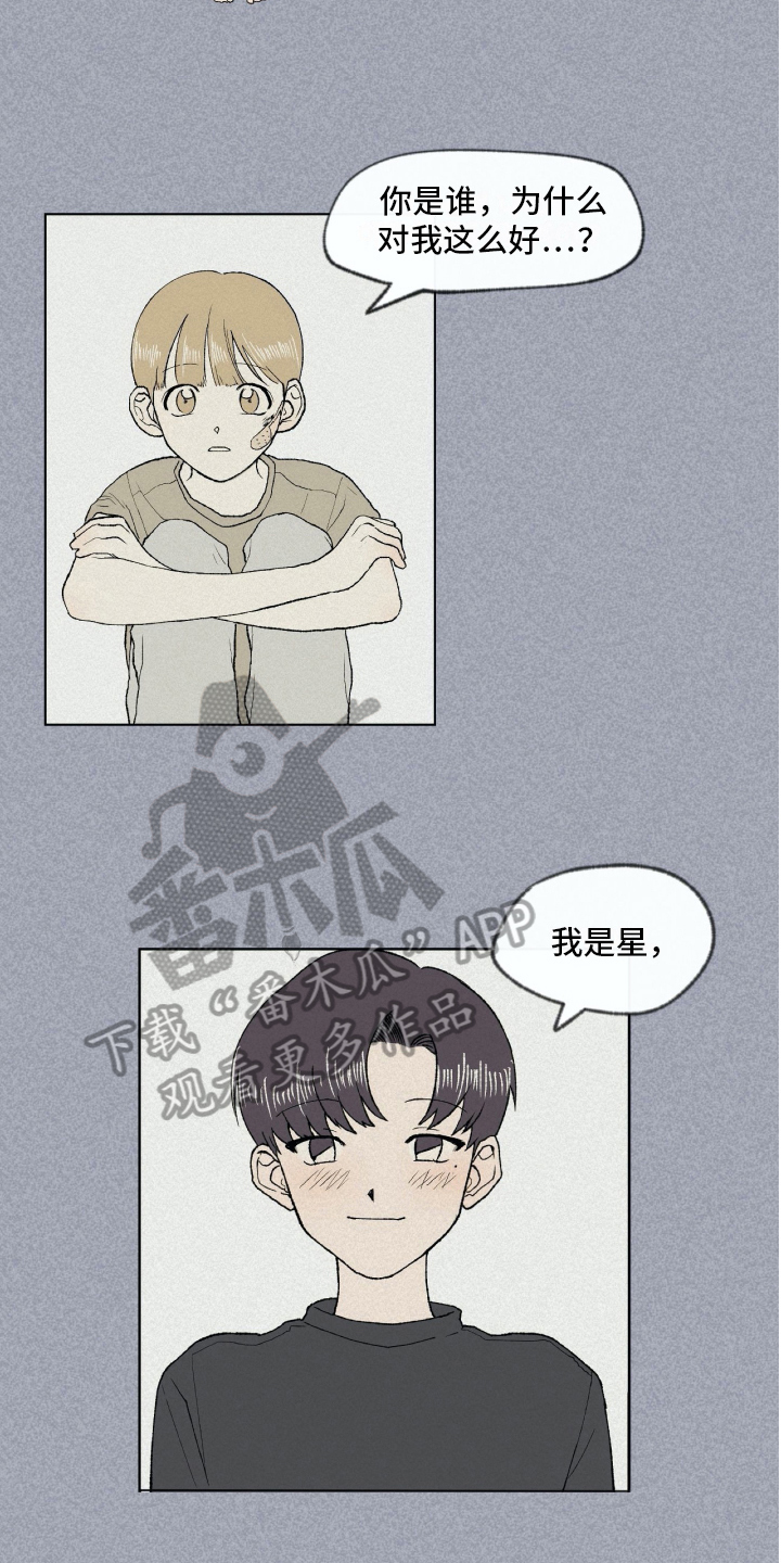 第4话：第4章：朋友预览分镜