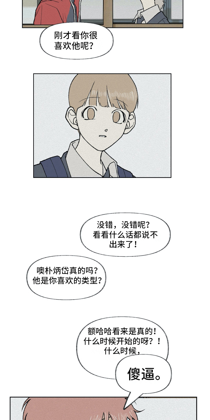 第8话：第8章：厌恶预览分镜
