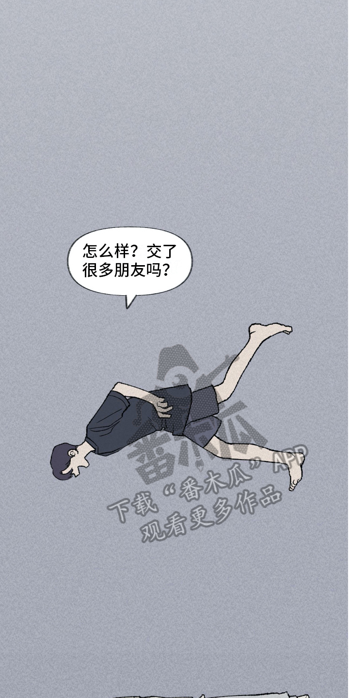 第9话：第9章：暗示预览分镜