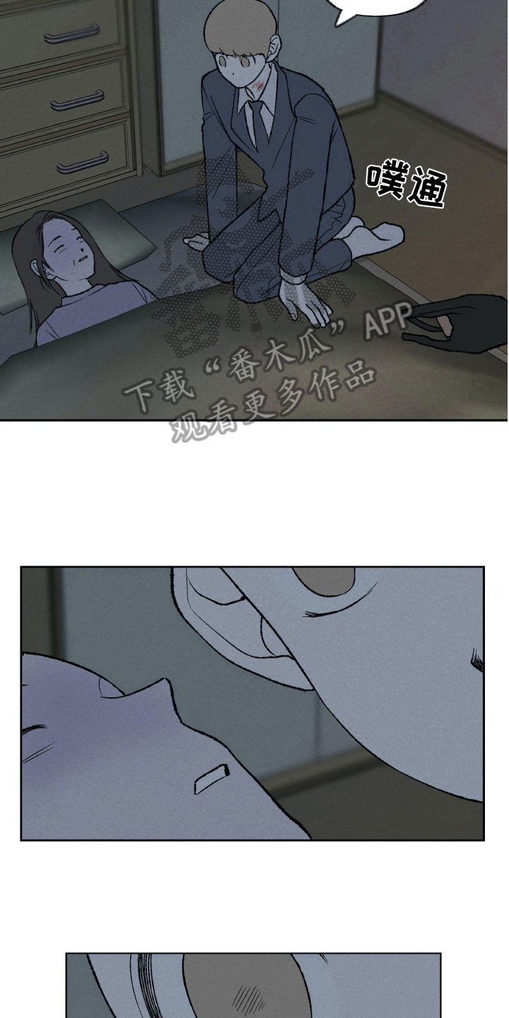 第16话：第16章：家庭变故预览分镜