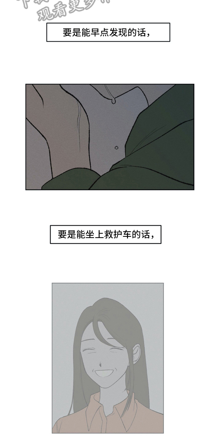 第17话：第17章：谎言预览分镜