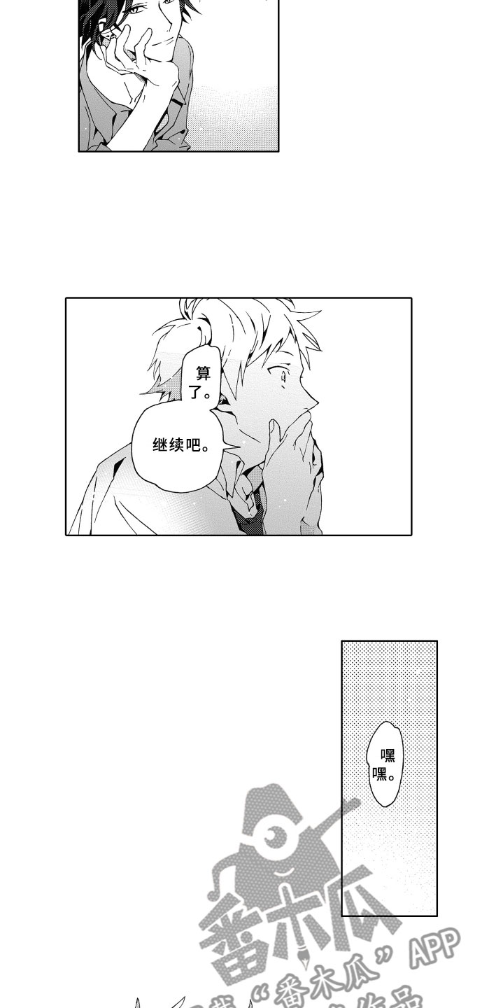 第6话：第6章：担心预览分镜