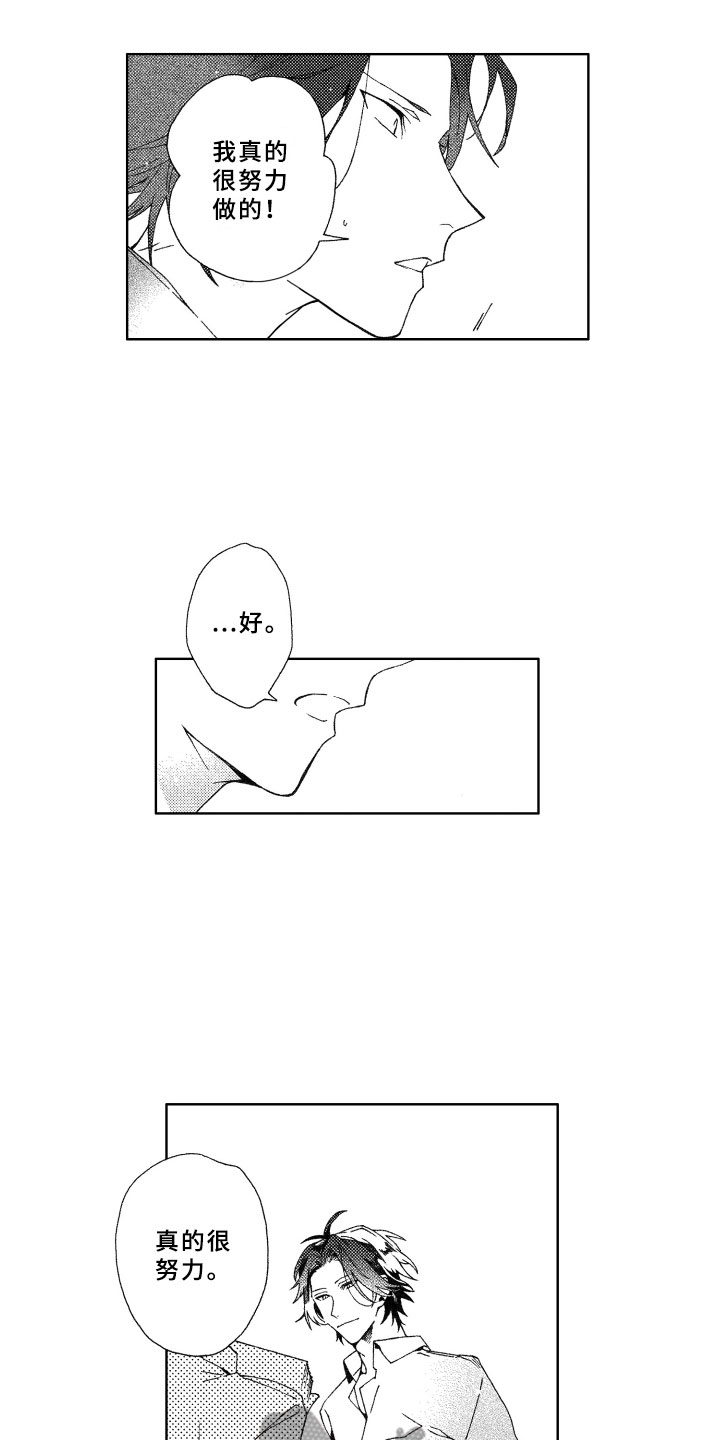 第10话：第10章：躲避预览分镜
