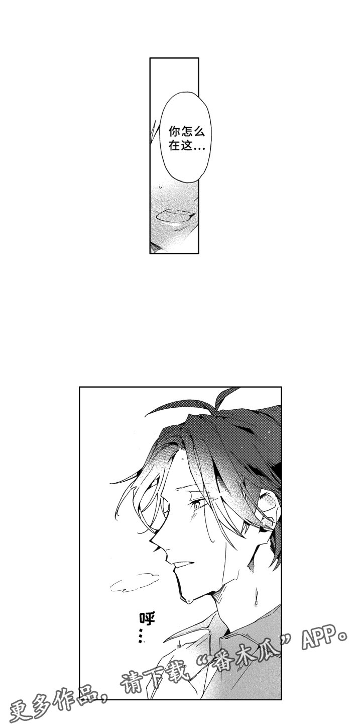 第17话：第17章：心意预览分镜