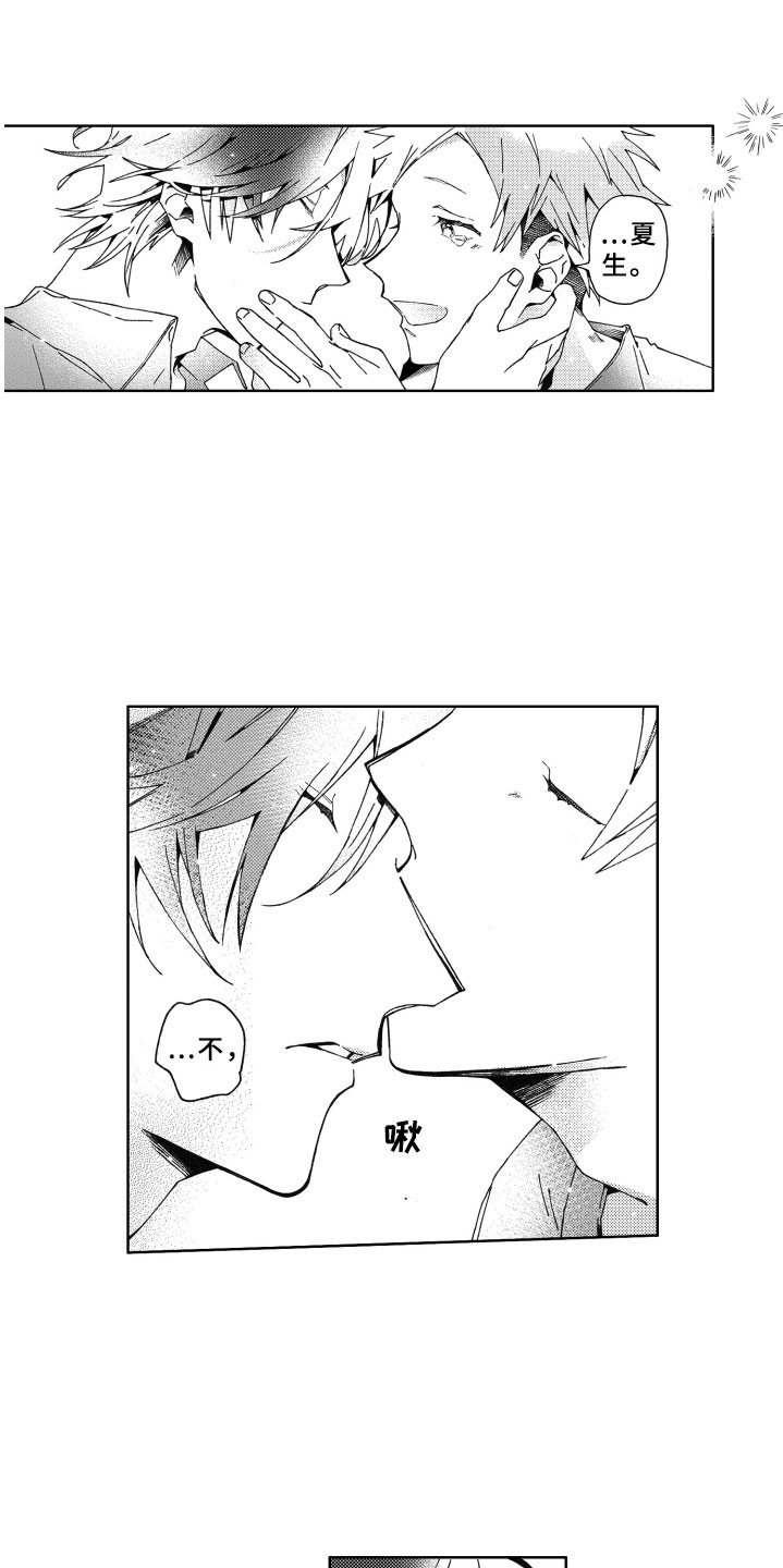 第18话：第18章：回应预览分镜