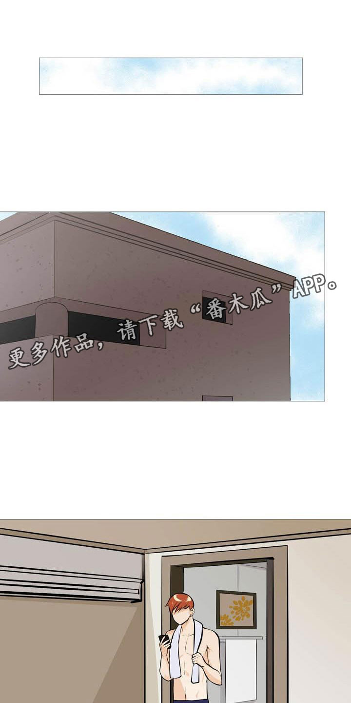 第16章:找上门来
