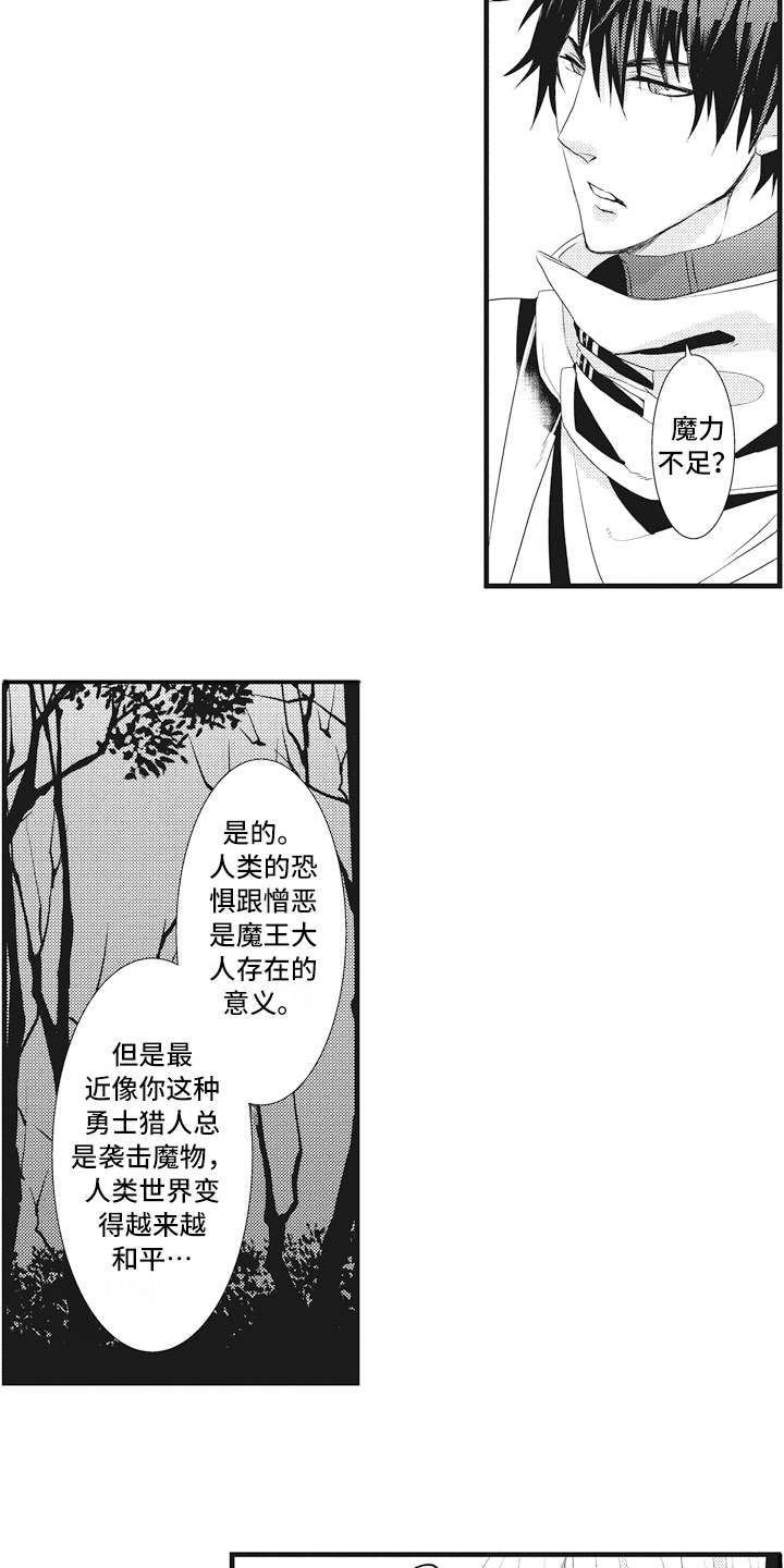第11话：第11章：担心预览分镜