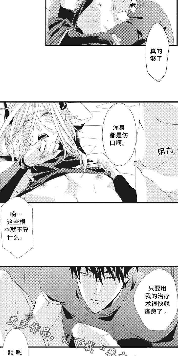 第15话：第15章：奖励预览分镜