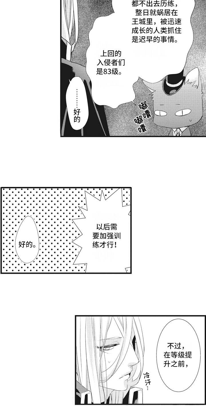 第16话：第16章：升级预览分镜