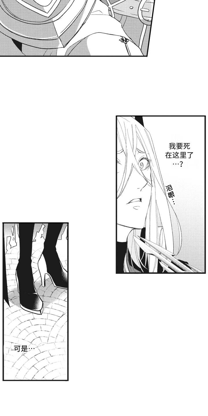 第18话：第18章：落魄预览分镜