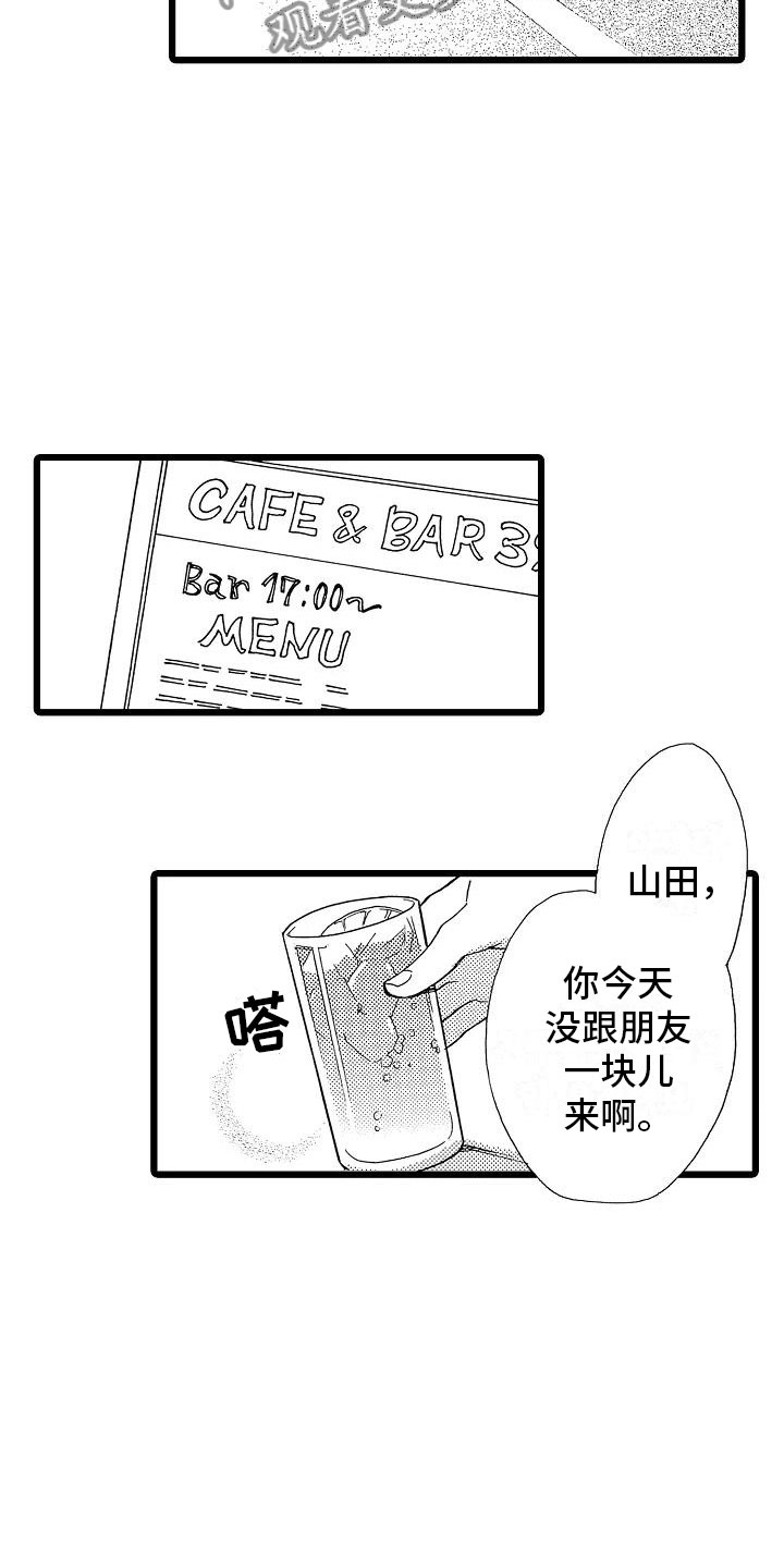 第4话：第4章：天翻地覆预览分镜