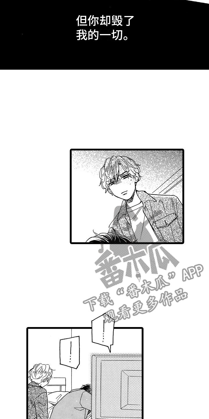 第6话：第6章：恶念丛生预览分镜