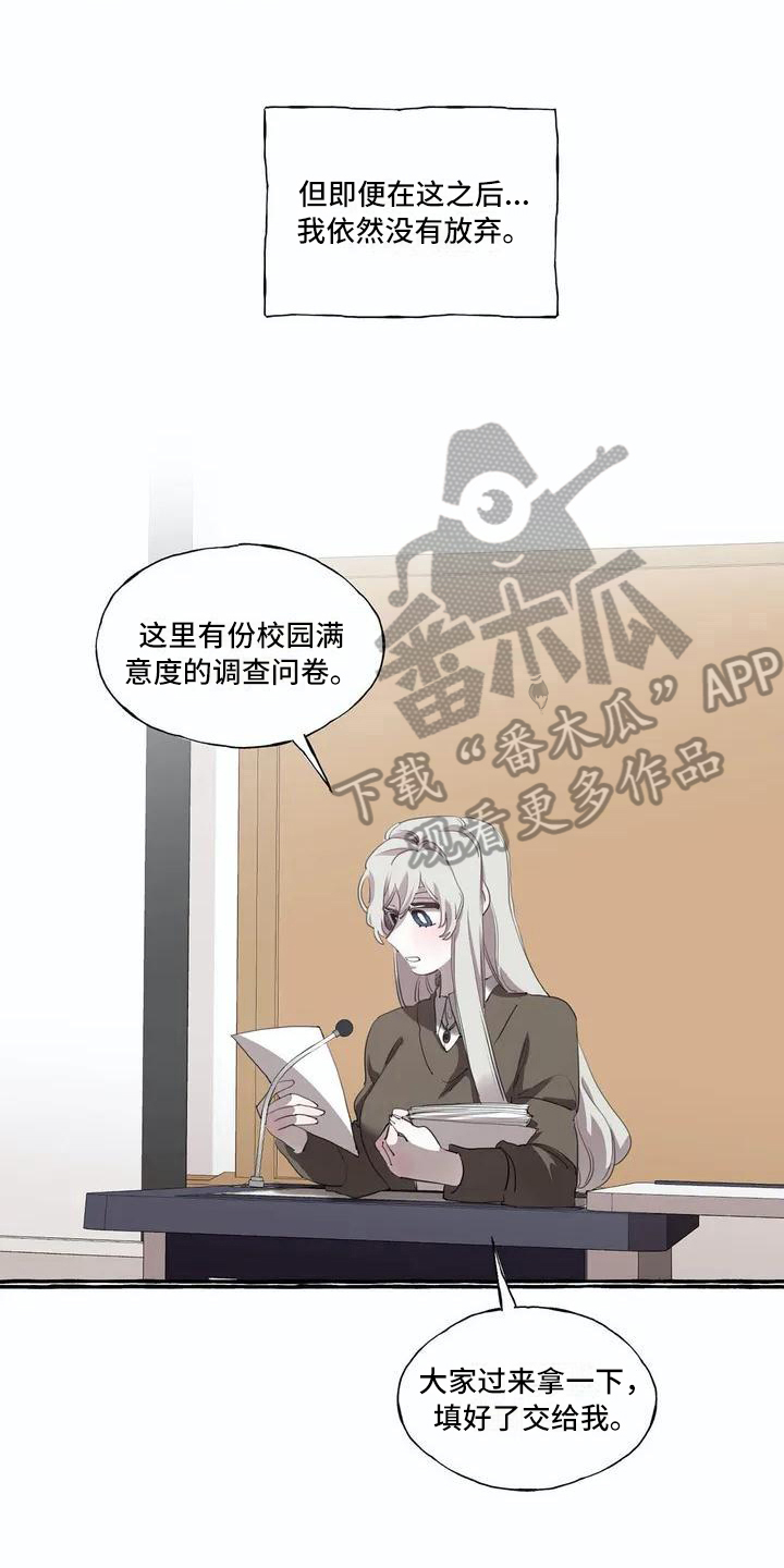 第4话：第4章：追求预览分镜