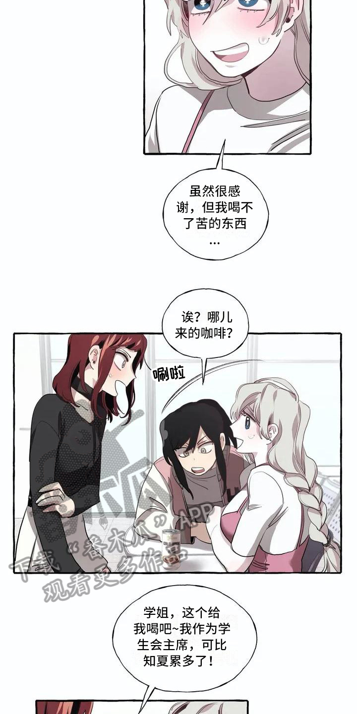 第5话：第5章：失败预览分镜