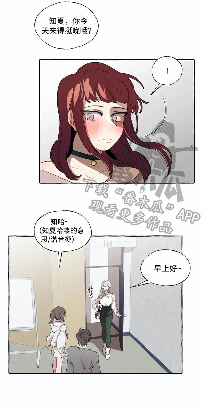 第8话：第8章：逛街预览分镜