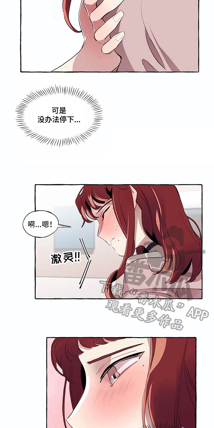 第11话：第11章：尴尬预览分镜