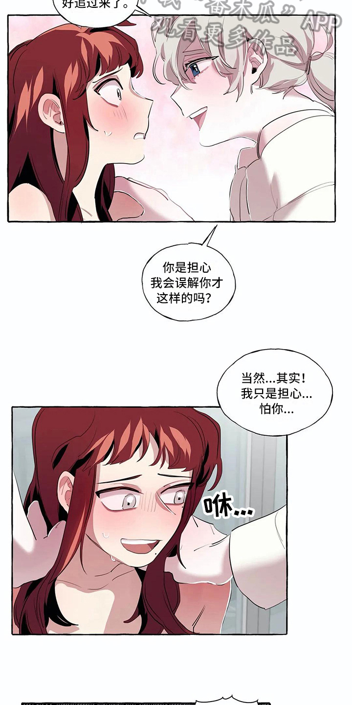 第12话：第12章：拒绝预览分镜
