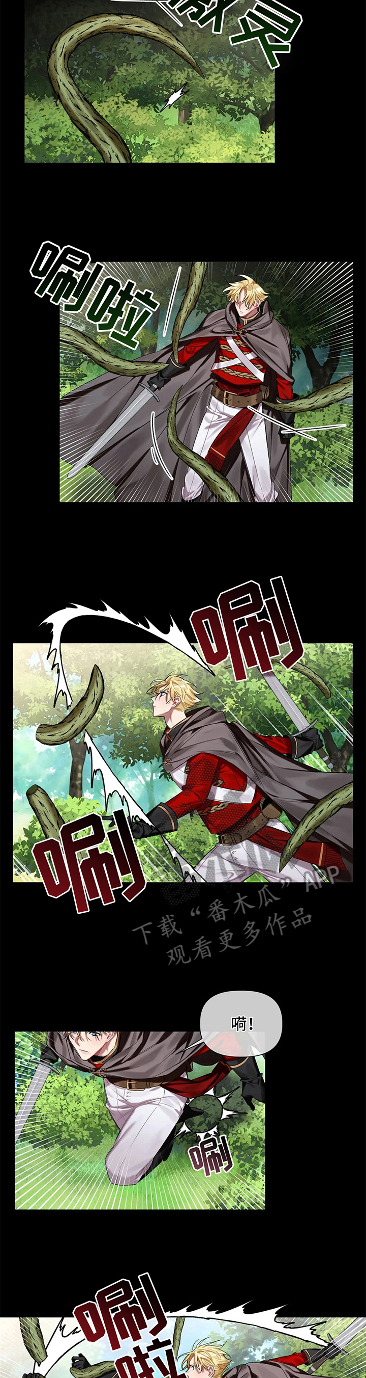 第15话：除魔预览分镜