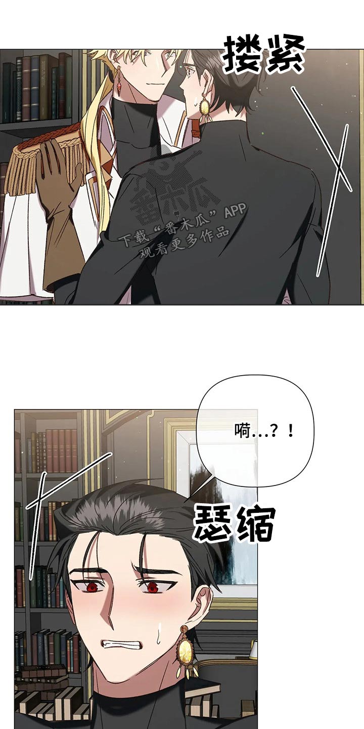 【番外完结】故意的