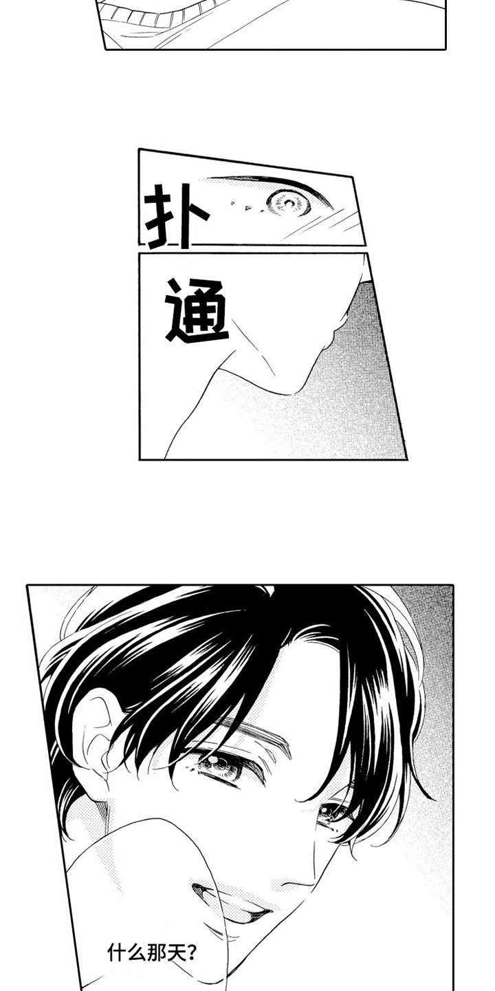 第3话：第3章：装傻预览分镜