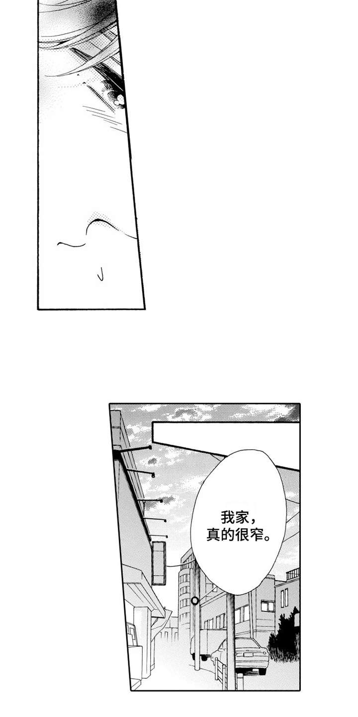 第5话：第5章：乱七八糟预览分镜