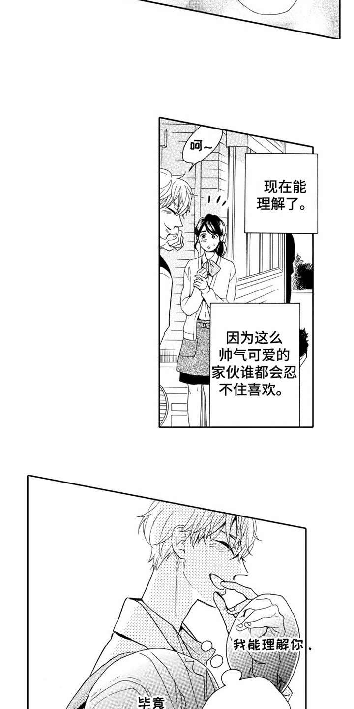 第14话：第14章：放下过去预览分镜