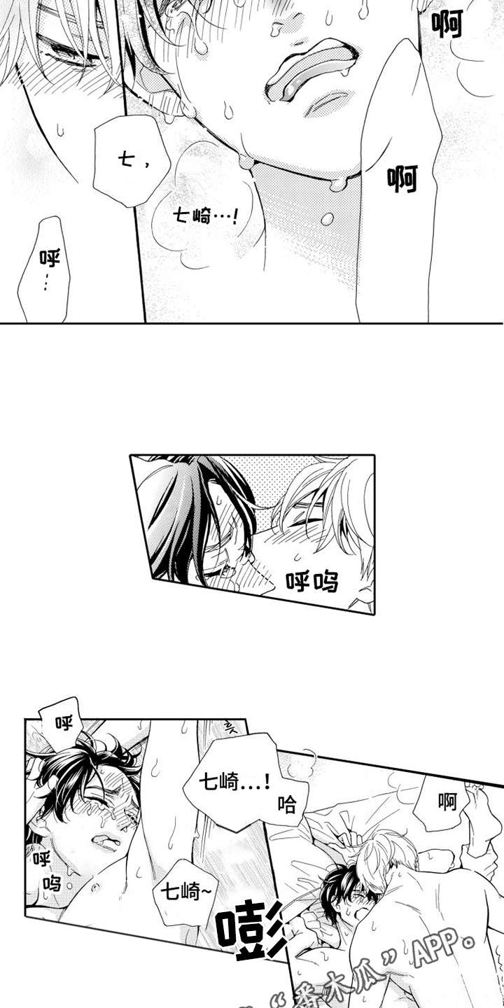 第15话：第15章：分开吧预览分镜