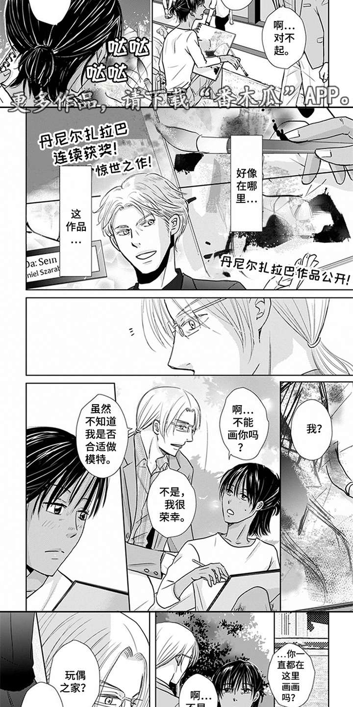第13话：第13章：事先准备预览分镜