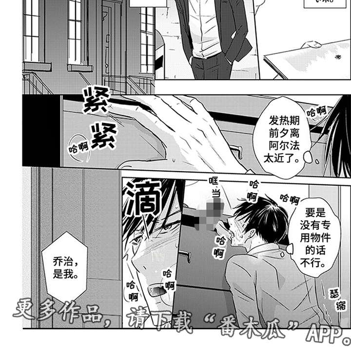 第14话：第14章：线索预览分镜