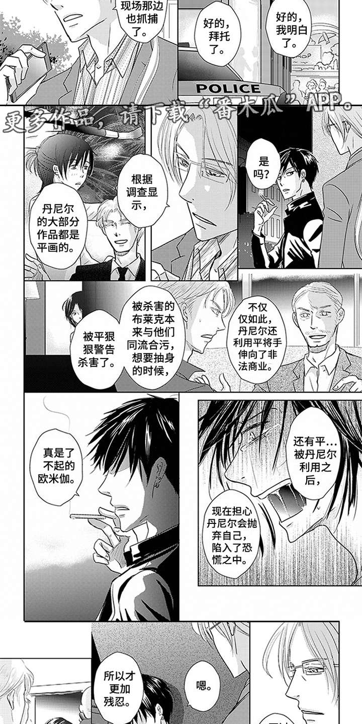 第15话：第15章：就这样继续预览分镜