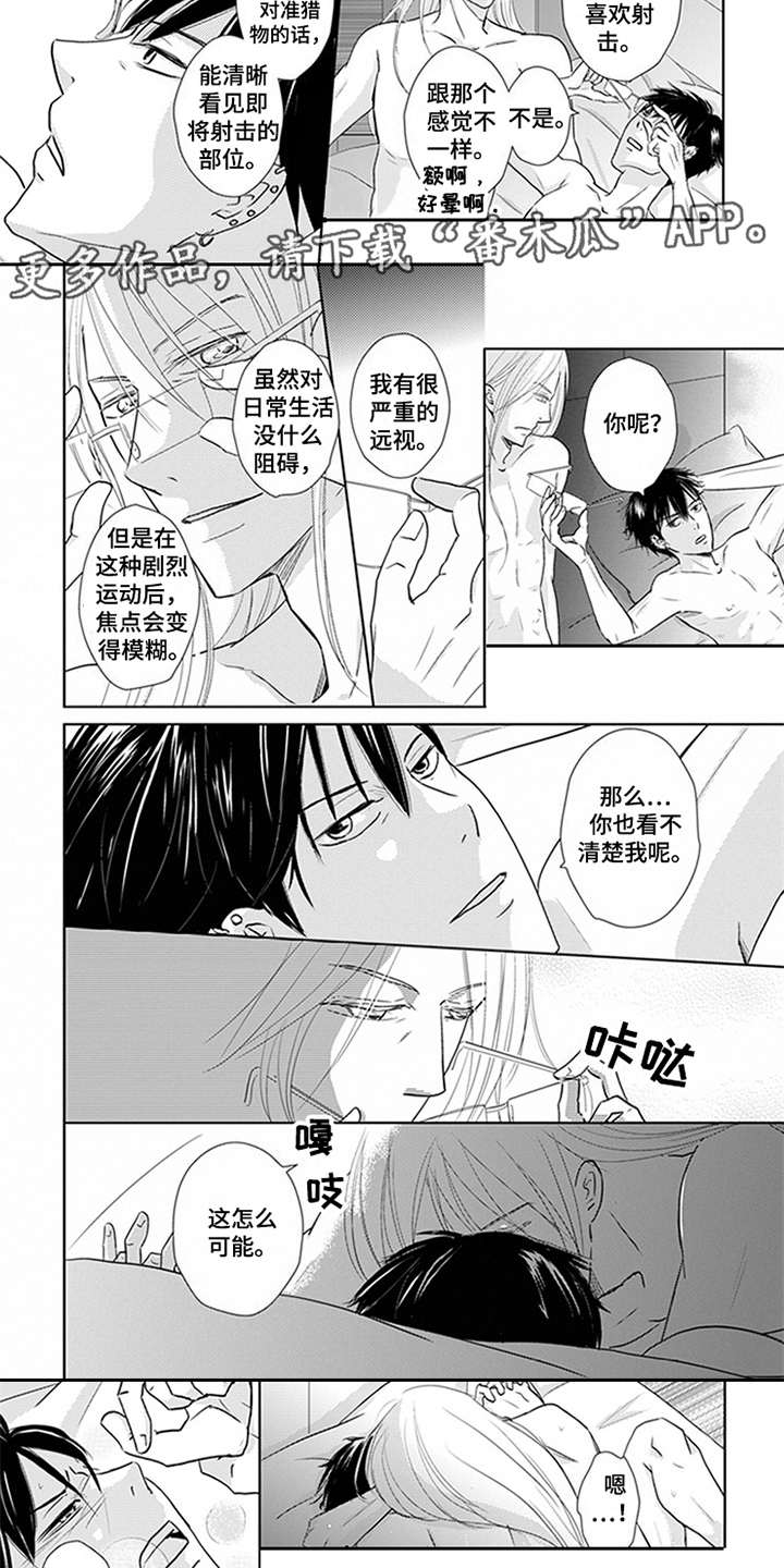第16话：第16章：卡通形象预览分镜